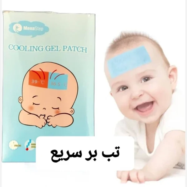 پد تب بر  نوزادی